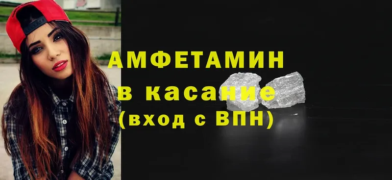 Амфетамин 97%  дарк нет как зайти  Сланцы 