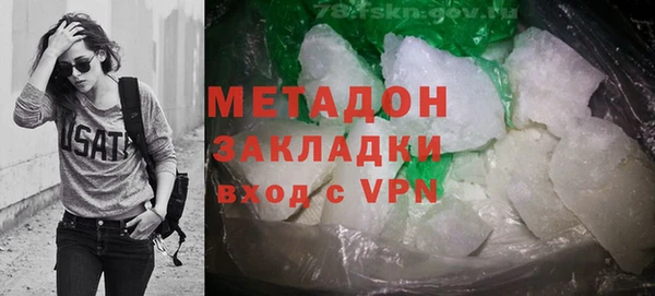 MDMA Бронницы