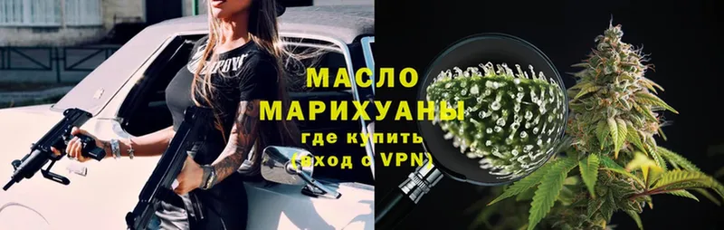 Дистиллят ТГК Wax  Сланцы 